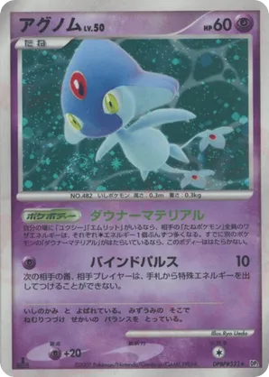 fairy type pokemon card what happened with the fairy type cards : r/PokemonTCG