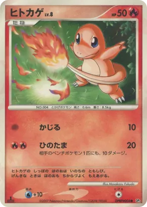 pokemon gen 1 card prices Amazon.com: Pokémon 1st/2nd Generation from 1999! Pack of 50 Cards  Guaranteed Holographics and first editions!! No more then 6 energy cards in  each lot unless requesting more! Product ID: 792759981470 : Toys & Games main image 0