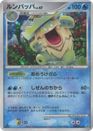 how to know if i have a rare pokemon card How to Tell if Your Pokemon Card is Rare