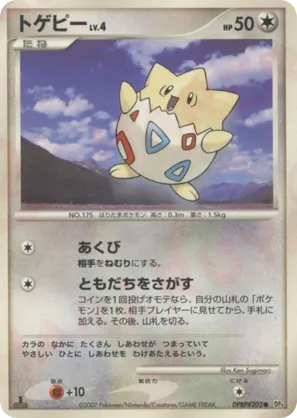 Togepi | Pokmon Cards and Details | pkmn.gg