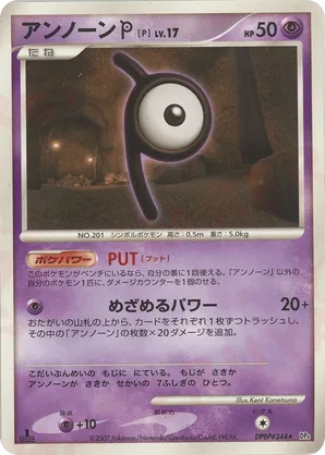 are unown pokemon cards rare Pokemon Card Unown V S12 102/098 SR Super Rare MINT 2022 Japanese r757