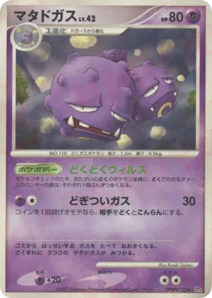 terastal festival ex booster box Pokémon High Class Terastal Festival ex Booster Box Japanese – Exp. Share  Collectible main image 1
