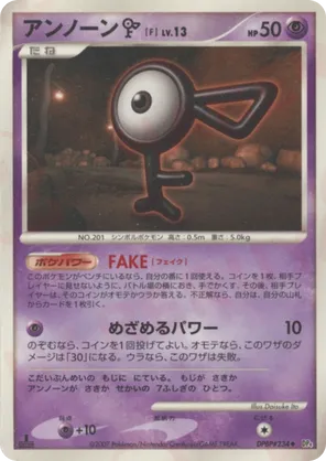 pokemon card unknown Complete 1st edition unown collection : r/pkmntcgcollections