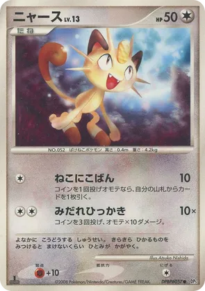 pokemon cards halloween edition Amazon.com: Pokemon Trick or Trade - Hatterene - Chilling Reign - Holo Rare  Card