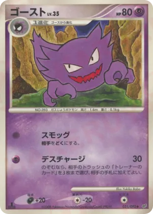 apps for pokemon cards New Pokmon TCG App Lets You Upload Your Physical Cards Into A Digital  Collection