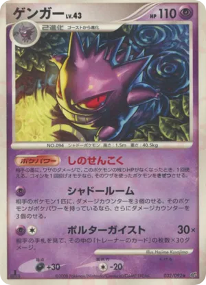 pokemon booster box for sale Pokmon Mega Brave M1L Japanese Booster Box