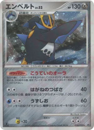 empoleon pokemon card value - (38/162) - XY Breakthrough Pokémon Hit Points130 HP Form HOLO Empoleon 037/172 NM /