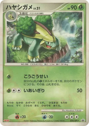 millennium yugioh cards Millennium Scorpion [TLM-EN009] Ultimate Rare — Darkhold Games main image 1
