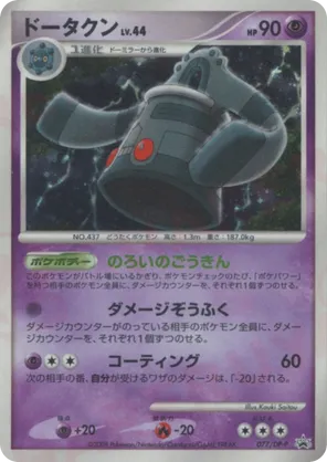 rare lugia card Lugia GX (159/214) [Sun & Moon: Lost Thunder] – Pokemon Plug main image 0