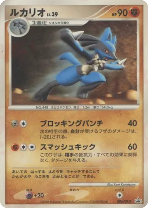 pokemon ho oh gx card 2017 Pokémon Japanese To Have Seen the Battle Rainbow