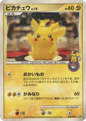how to tell if pokemon card is shadowless What Is a Shadowless Pokmon Card? Easy Identification Tips