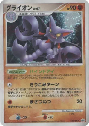 all pokemon tcg pocket promo cards List of Promo Pack A Series Vol. 3 Cards