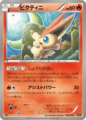 pokemon card ralts SET 2 Japanese Pokemon Card Ralts & Kirlia 083/078 084/078 Scarlet ex   PKMhobby