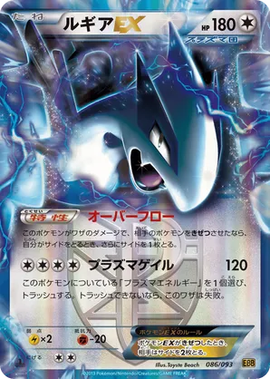 pokemon id card Custom Pokmon Trainer ID Card