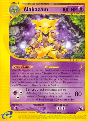 ポケモンカード Alakazam 80 HP フーディン　英語版 ポケモンカード Alakazam 80 HP フーディン 英語版 ポケモン