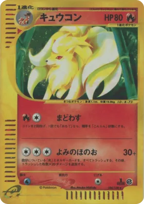 mcdonalds pokemon happy meal cards McDonald's Is Releasing a New Pokmon Happy Meal