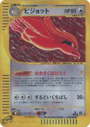 iron treads pokemon card Pokmon Emon Tin