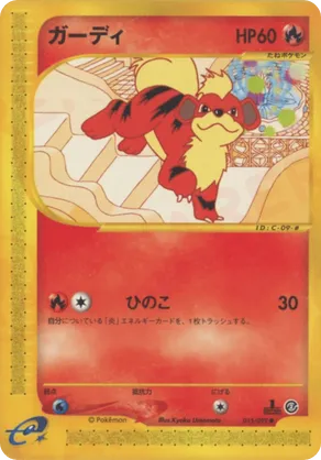 pokmon cards rare ones Pokemon 20 Card Pack | 1 Ultra Rare + 2 Holo Guaranteed! | NO Duplicates |  No Trainers | No Energies!