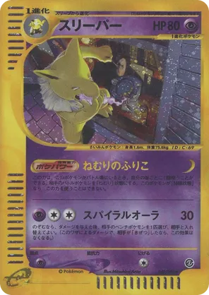 chinese pokemon booster box S- Chinese Pokemon