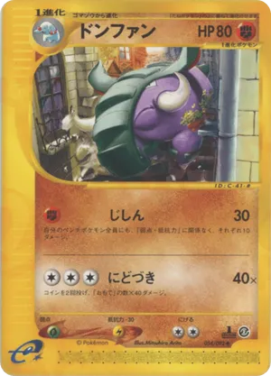 Donphan | Pokmon Cards and Details | pkmn.gg