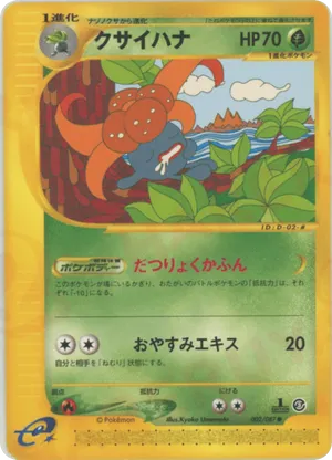 pokemon granbull card Granbull V - 159/172 - Full Art Ultra Rare