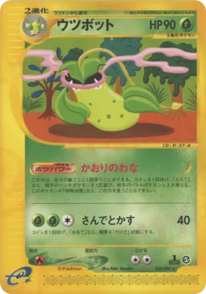 best xy pokemon cards The XY era had the best gold Pokemon cards. They would always include some  other Pokemon with the main one. I miss that artwork. The gold Pokemon  artwork imo don't look as