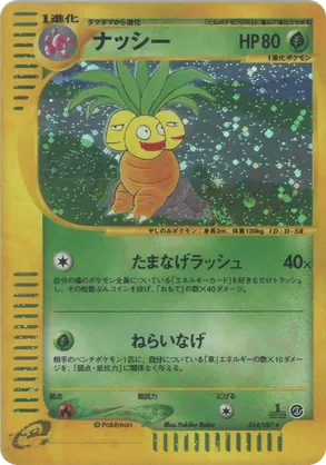 temple of the kings yugioh card Temple of the Kings MZTM-EN097 Rare 1st Edition YuGiOh TCG Card