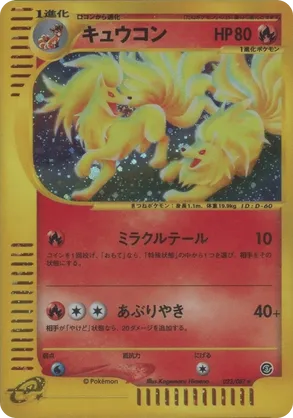 arcanine pokemon card Pokemon Base Set Uncommon Arcanine #23 [Lightly Played]