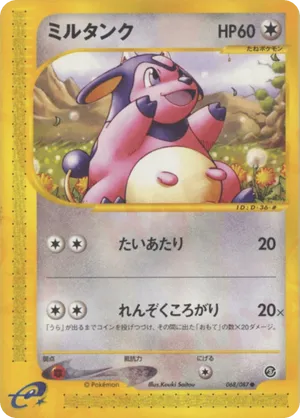 Pokémon Card Miltank | eBay
