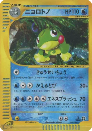 pokemon tcg card dex apk Download Pokmon TCG Card Dex 1.3.15329 Android APK File