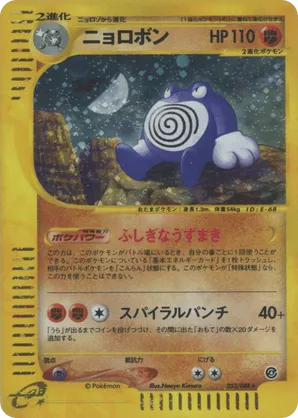 pokemon cards increasing in value Rare Pokmon Card Values