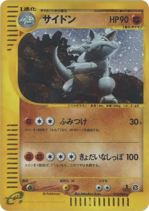 best water pokemon cards The Best Water-type Decks In Pokemon TCG Pocket