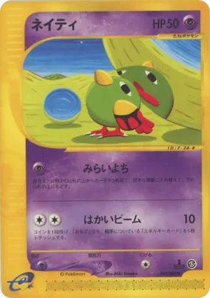 pokemon newest card set HUGE New Pokmon TCG Set Revealed! Ascended Heroes! New Rarity! New Mega  exs! (Pokemon TCG News)