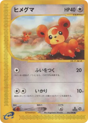 customizable pokemon card customizable pokemon cards Amazon.com: Nestura Custom Valentine Card for  Couple