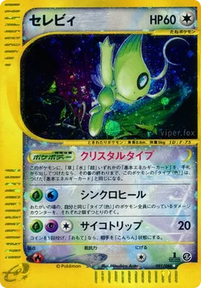 importing japanese pokemon cards Pokemon