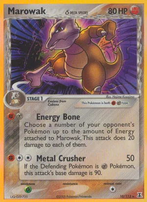 marowak break pokemon card Amazon.com: Pokemon - Marowak-Break (79/162) main image 1