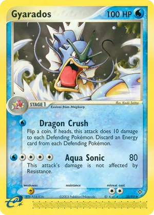 ポケモンカード ギャラドス Gyarados 100 HP 英語版 ポケモン - Gyarados ex 300 HP ポケモンカード ギャラドス 英語