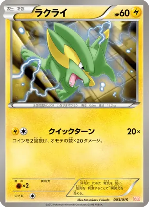fake pokemon cards amazon Scammed by fake pokemon cards on amazon