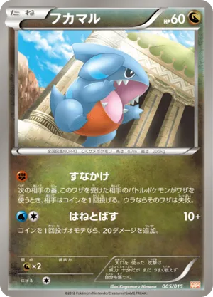 eldegoss pokemon card Eldegoss V 005/073 main image 1
