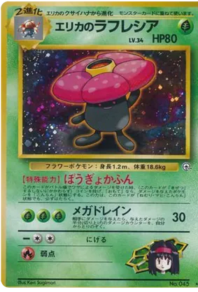 Vileplume | Pokémon Cards and Details | pkmn.gg