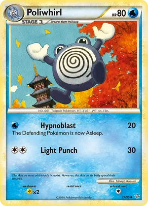 how much is a poliwhirl pokemon card worth Poliwhirl LV.28 80HP 2016 Collectible Pokemon Card No. 24/108