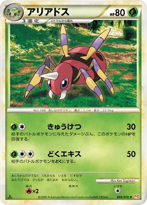 Ariados | Pokmon Cards and Details | pkmn.gg