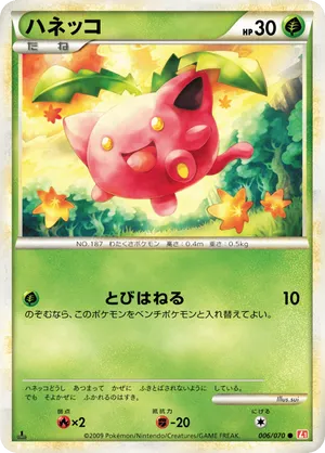Hoppip | Pokémon Cards and Details | pkmn.gg