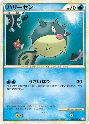 shiny trainer pokemon card Yuna Full Art Trainer - Custom Pokemon Card, Final Fantasy X