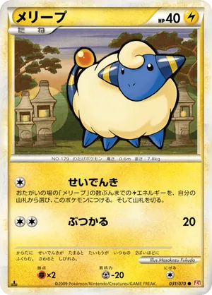 glory of team rocket pokemon cards The Glory of Team Rocket" and "Terastal Festival" Set Names Trademarked for  the Pokemon TCG! : r/PokeInvesting