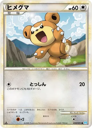 does giant sell pokemon cards Pokmon TCG player enters US tournament with super-sized deck of jumbo cards