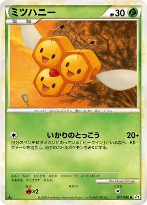 pokemon combee card Trading Game 008/193 : Common Card :SV-02 Scarlet & Violet Paldea Evolved Common Retreat cost ENJOY THE QUALITY Here is
