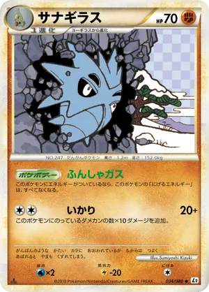 pokemon card team rocket Pokemon Card Glory of Team Rocket AR All 12 type complete 109/098 sv10  Japanese