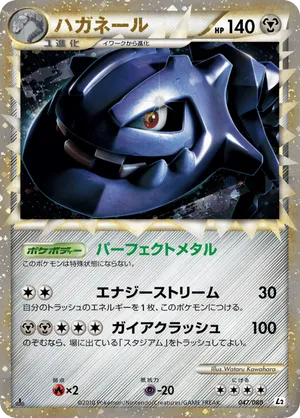 weird pokemon card Weirdest Pokemon From Sword and Shield Get Crazy Cards