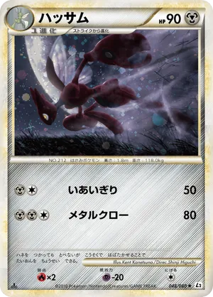 how much is a oshawott pokemon card worth Pokémon Stacking Tins 2024 main image 0